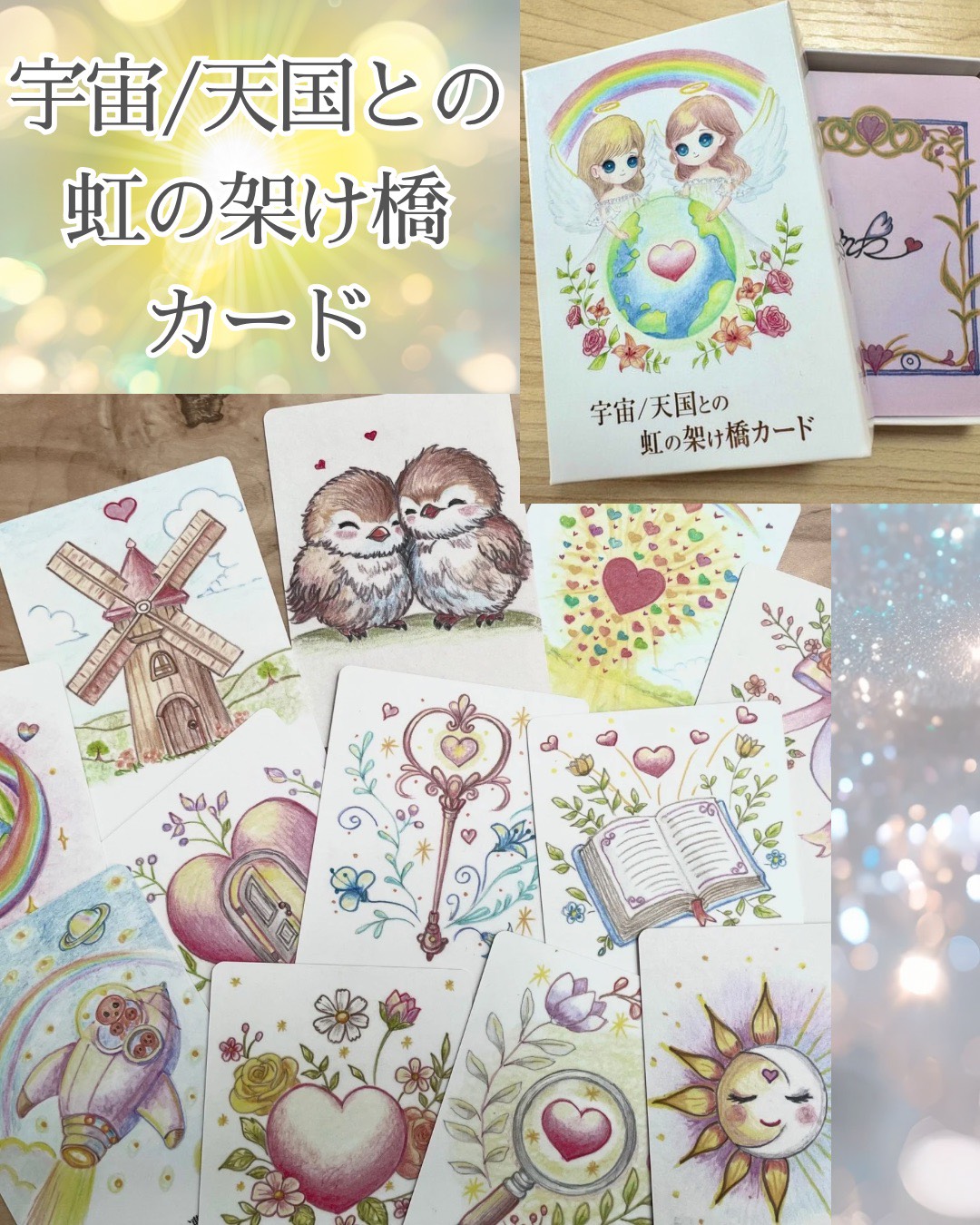 【カードのみ】